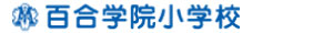 2026/1/19(月)～　C日程入試 出願開始