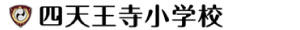 ～1/22(木)　C日程入試 出願受付中