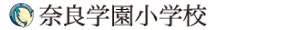 ～1/16(金)　令和8年度転入試 出願受付中