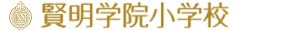 2026/1/26(月)～　C日程入試 出願開始
