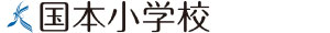 8/5(水) 第2回学校説明会（オンライン開催）（受付期間：～7/31(金) 23:59まで）